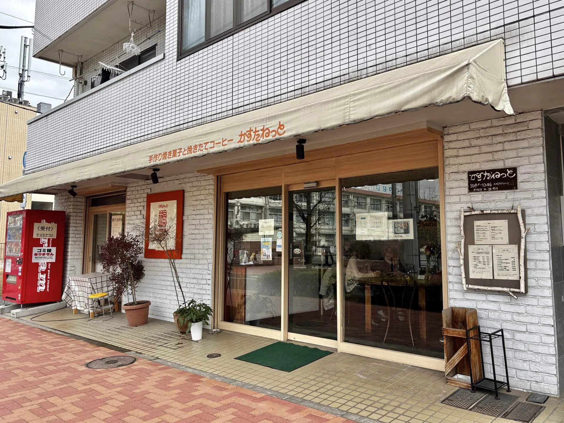 ひとつずつ手包み、季節の餃子も楽しめるお店。────かすたねっと