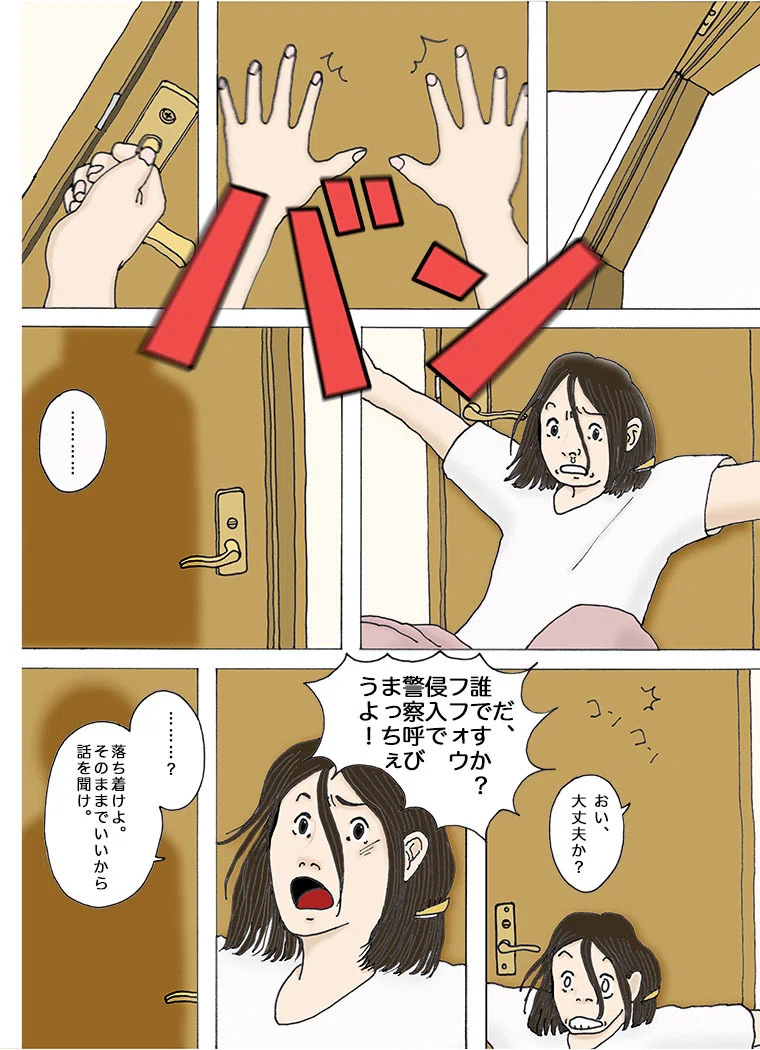 画像
