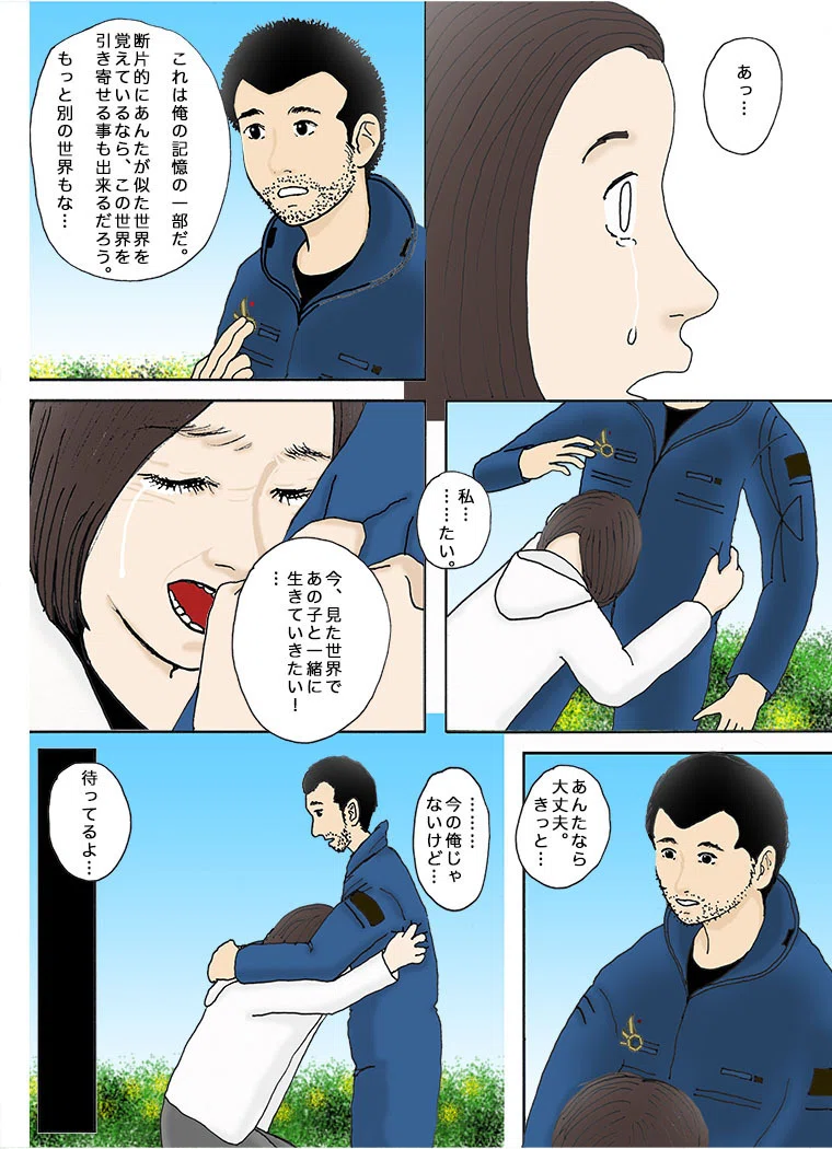 画像