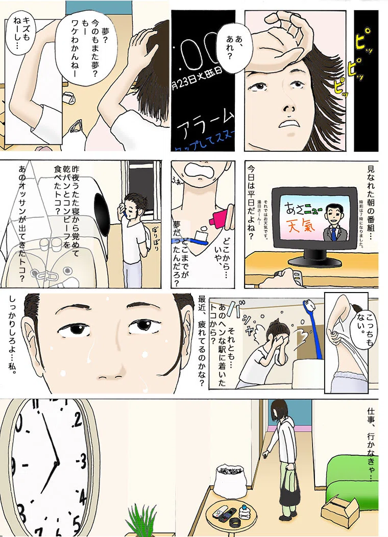 画像