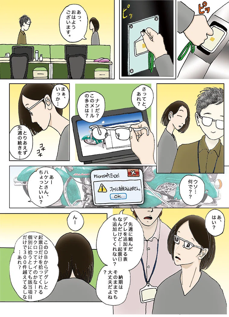 画像