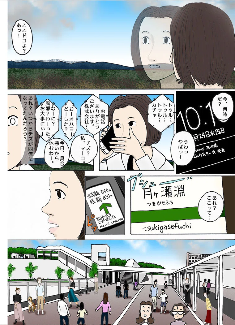 画像
