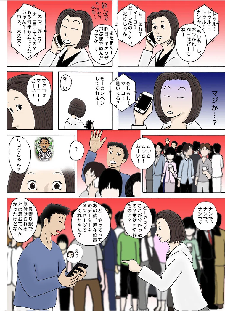 画像