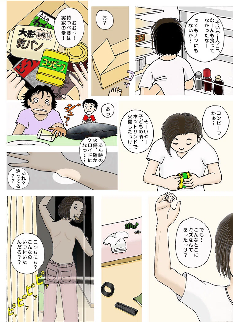 画像