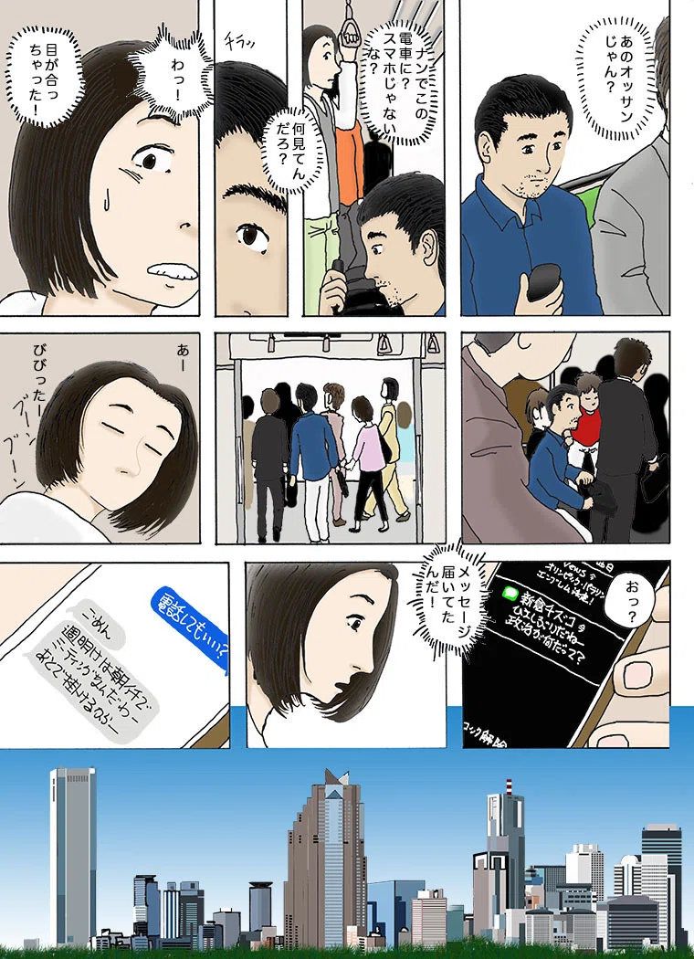 画像