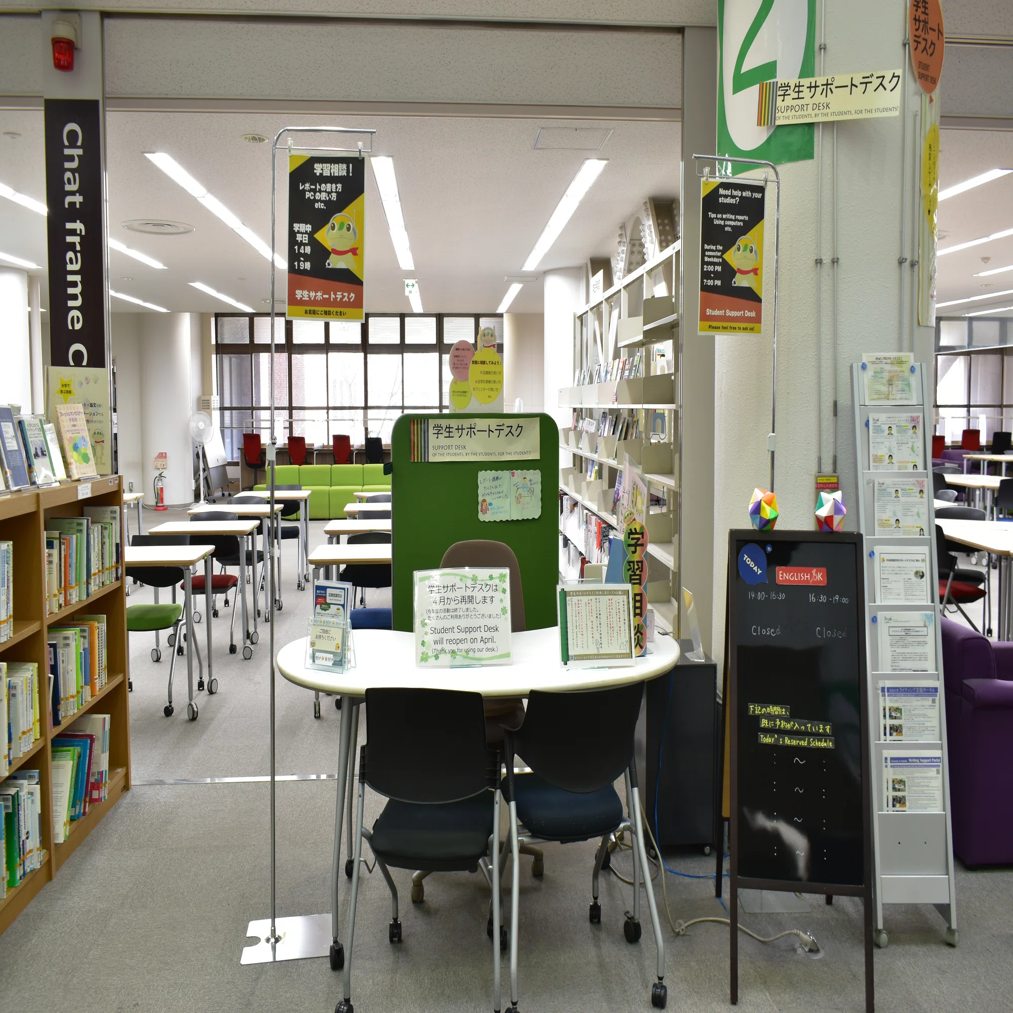 筑波 大学 図書館