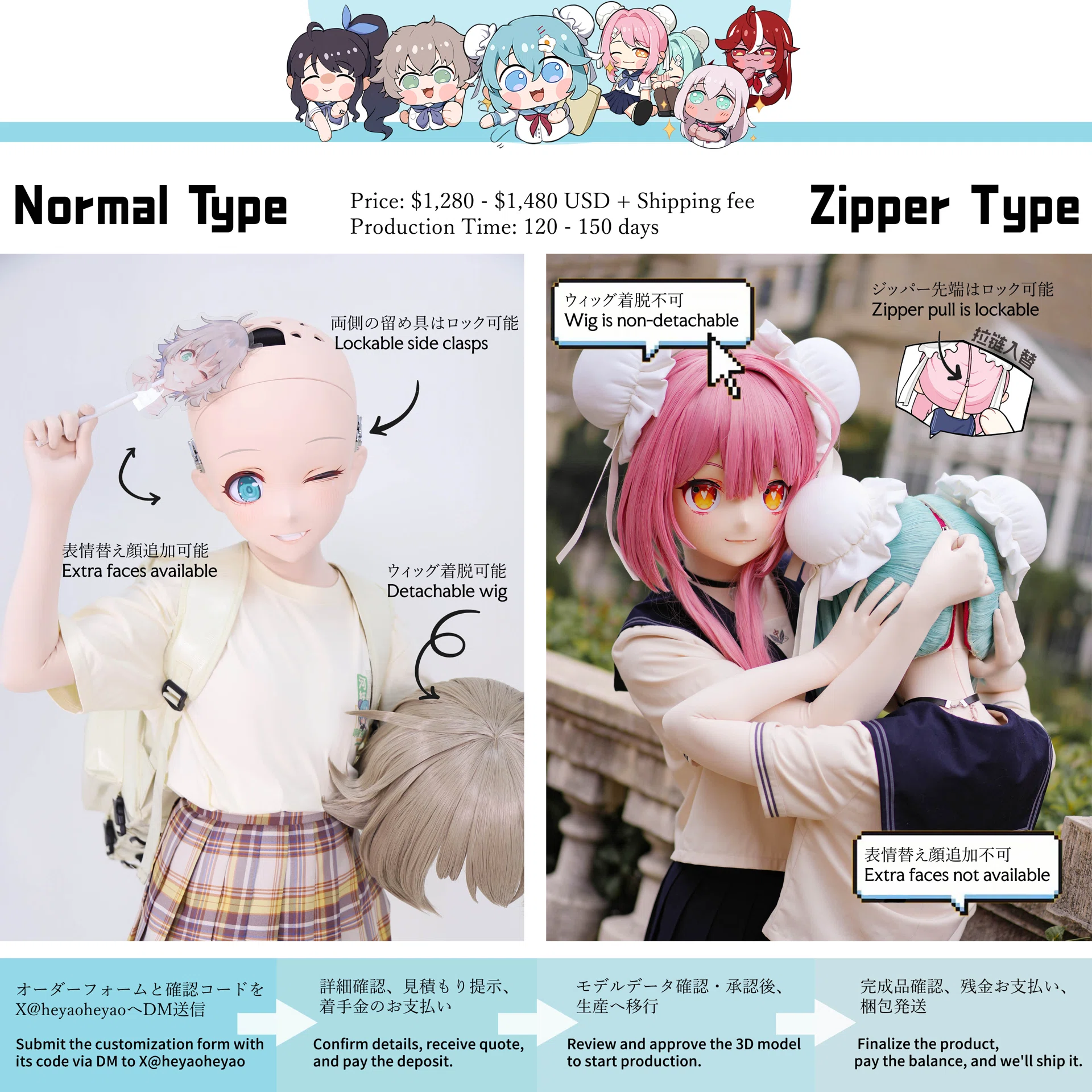 河妖工房製 全頭面 トリビー 顔交換 着ぐるみ　マスク　コスプレkigurumi 河妖工房製 全頭面 空崎ヒナ 顔交換 着ぐるみ マスク コスプレkigurumi