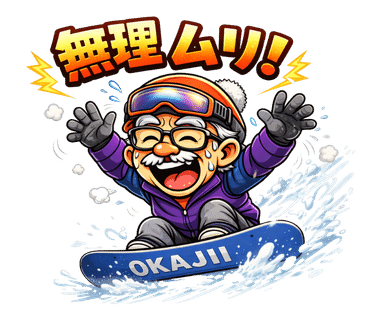 家族全員が断捨離中！｜okajii おかじぃ