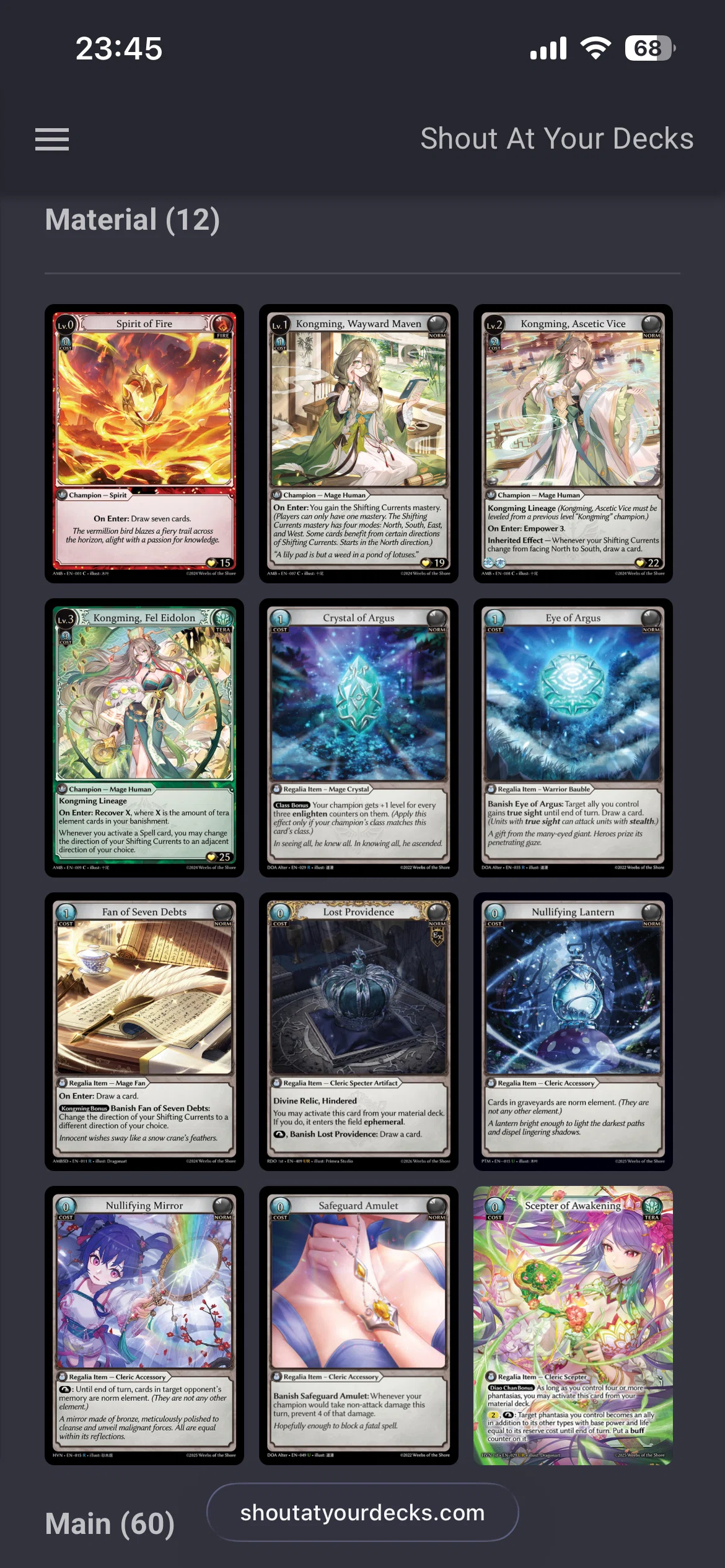 Grand Archive雑記 21.こいつ（Xukong, Shifted Fates）……動くぞ