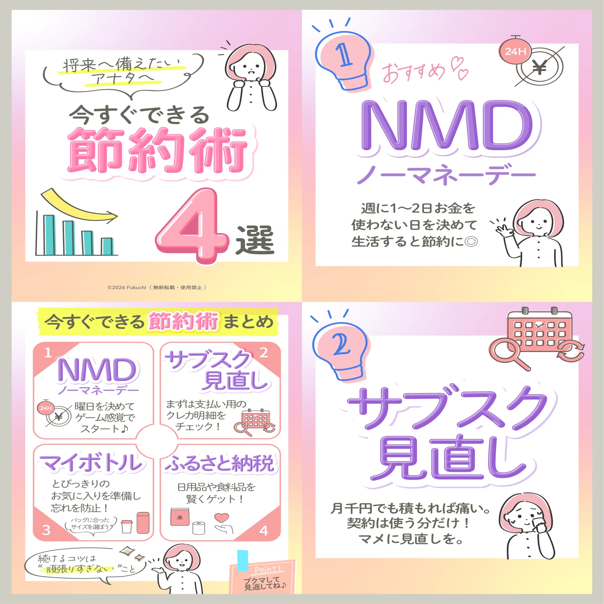 商用OK】デザイナー向けあしらい素材集｜「素材探し30分」を終わらせ 