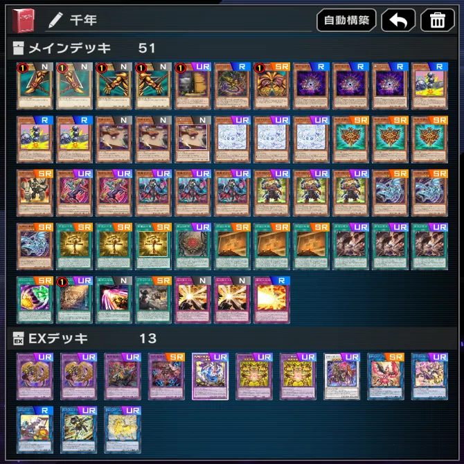 遊戯王MDで新規を取り込んだ千年デッキ｜あおい