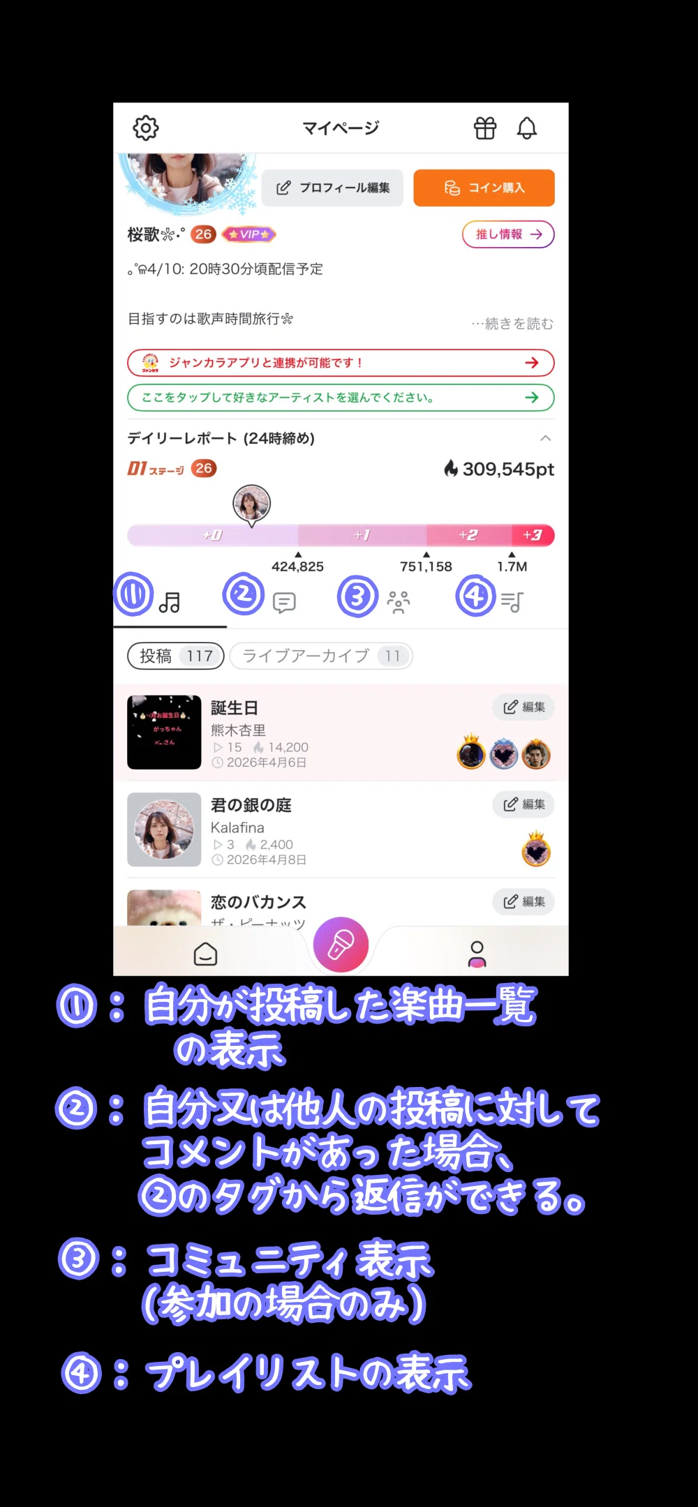 🌸 コメントの返し方 🌸｜おっかー( ˶˙Θ˙˶ฅ)