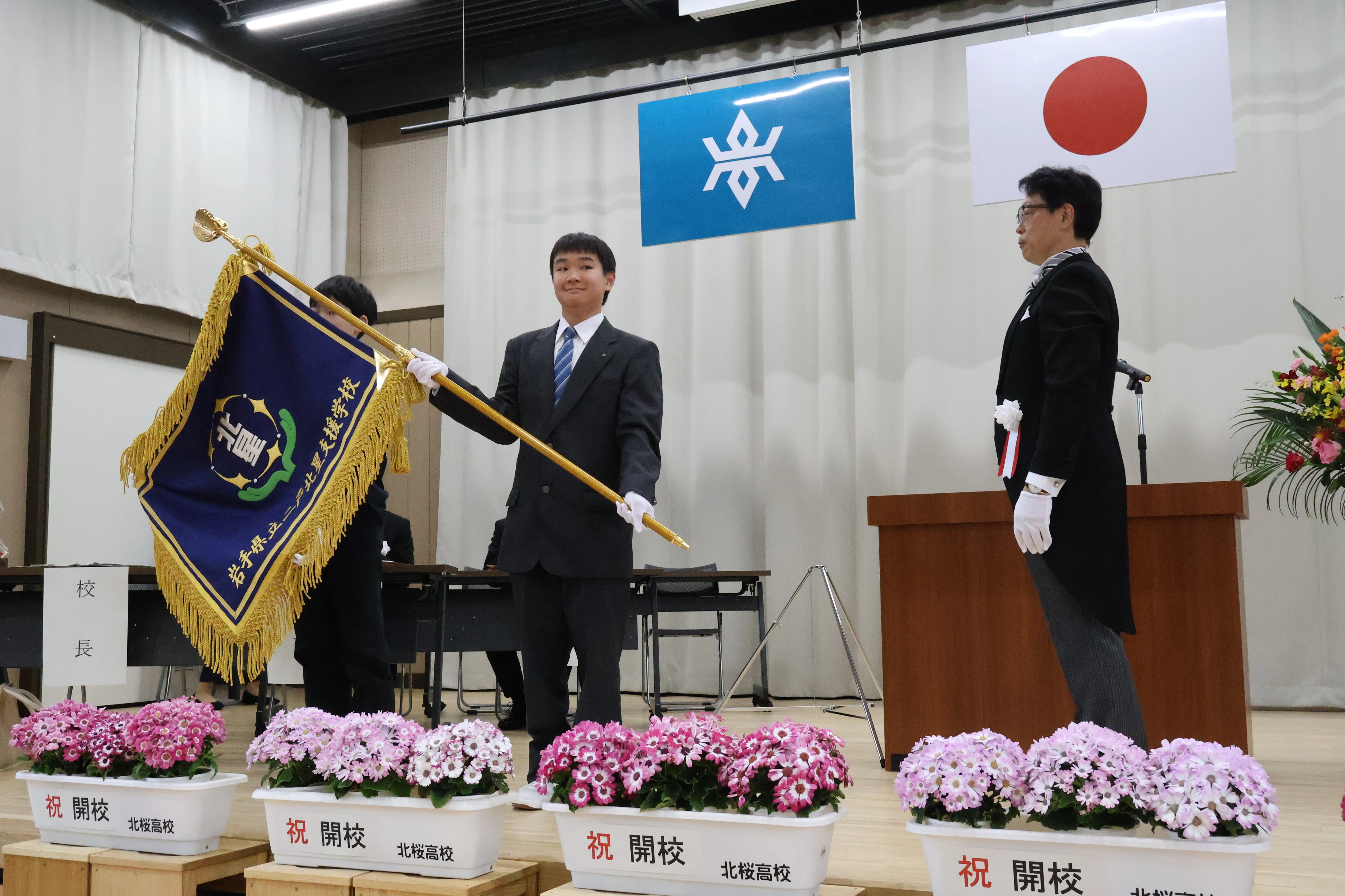全体】二戸北星支援学校開校式｜岩手県立二戸北星支援学校