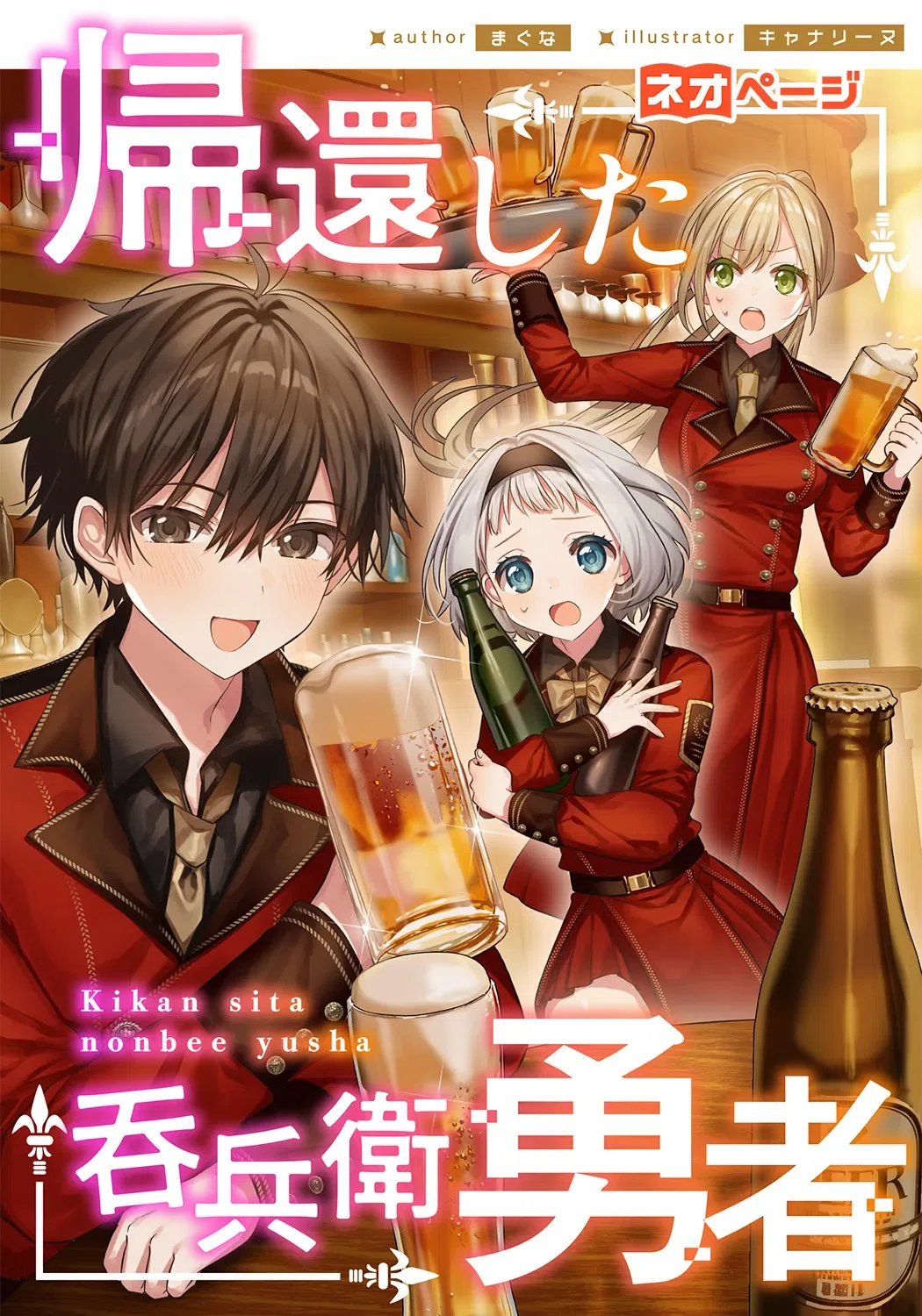 文字」が「色」を纏うとき。──書き出しコン副賞イラスト、全4作品が