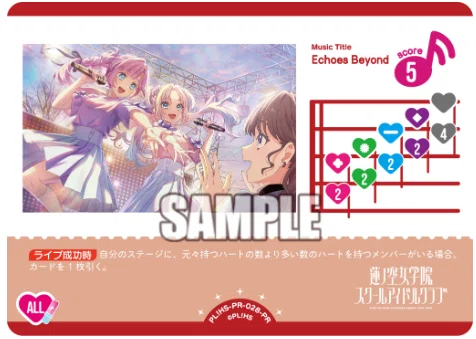 ラブカ]祝・ご卒業 大沢瑠璃乃さんデッキ[ファンデッキ]｜コロ