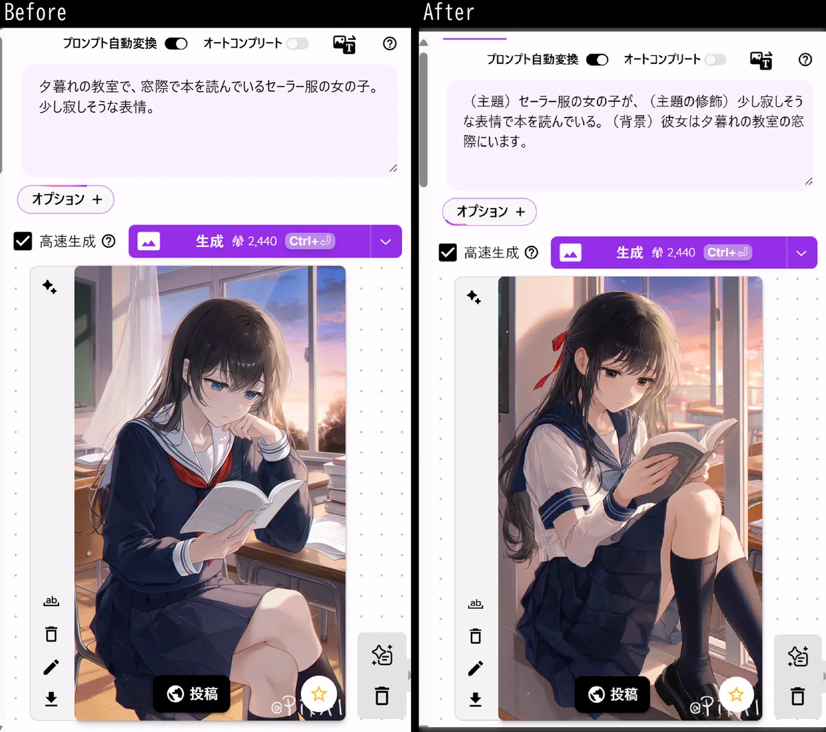 完全ガイド】コピペでOK！はじめてのAIイラストと、2026年版プロンプト