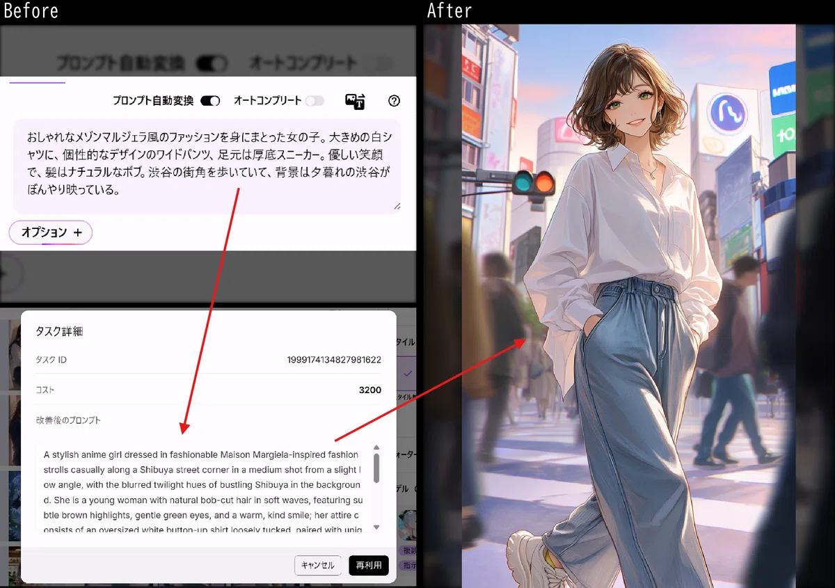 完全ガイド】コピペでOK！はじめてのAIイラストと、2026年版プロンプト