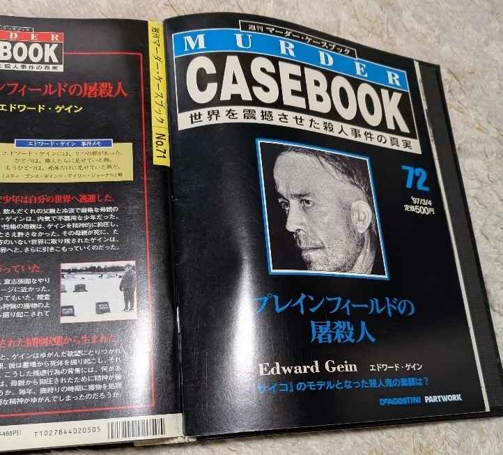 ディレンジド 人肉工房('74米) ○ディレンジド 人肉工房(1974)｜もっちー