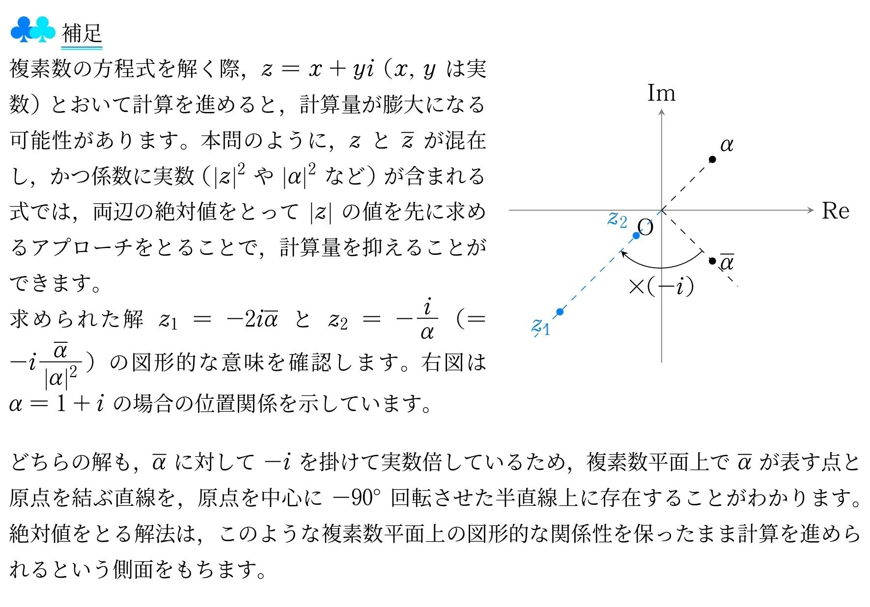 VS入試問題解説_007(2018年九州大理系)｜Vibrant Square