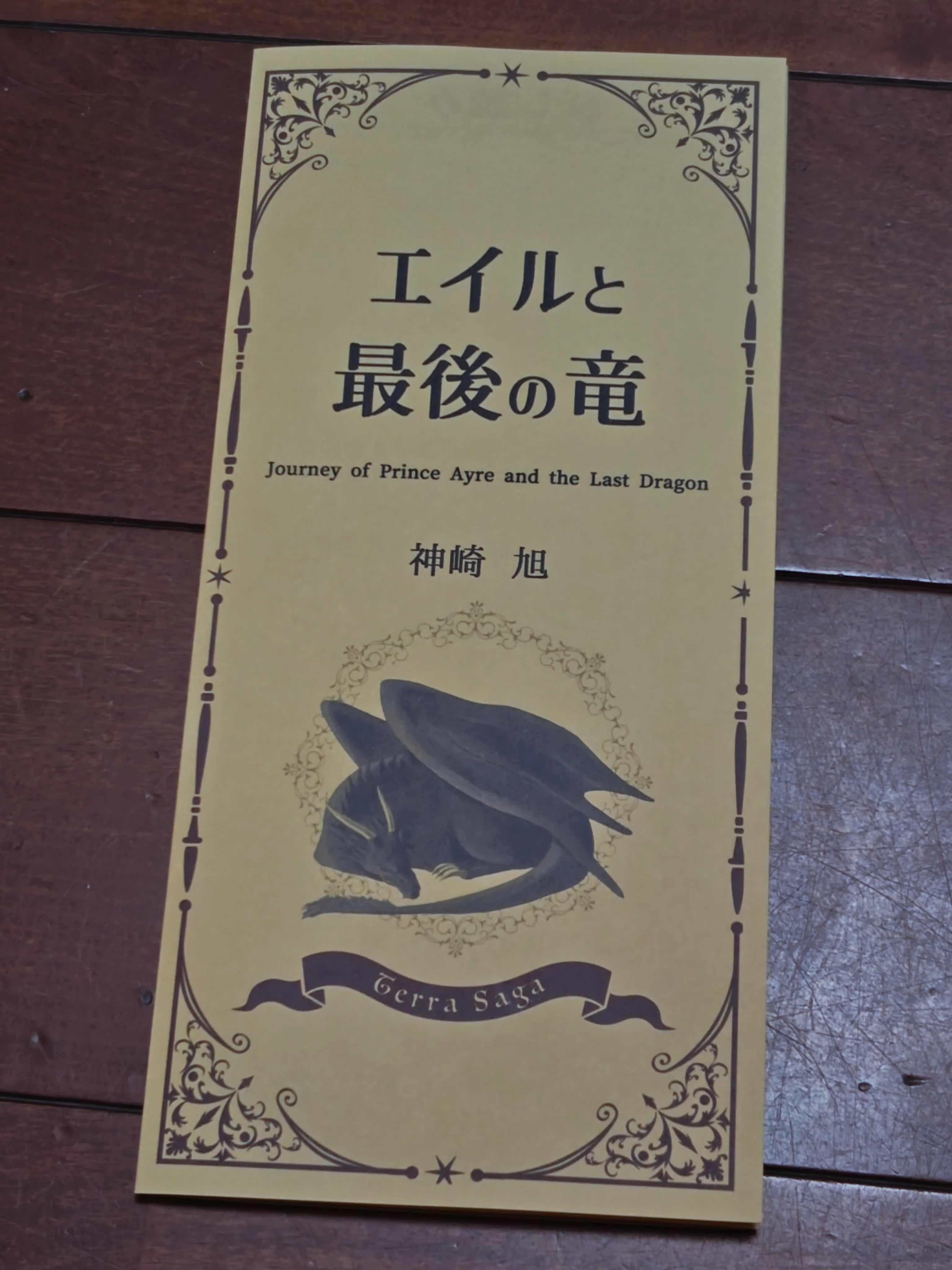 文庫本セット 多数の文学作品 講談社学術文庫ならこれを読んでおけ【おすすめの名著14冊】 | 世に