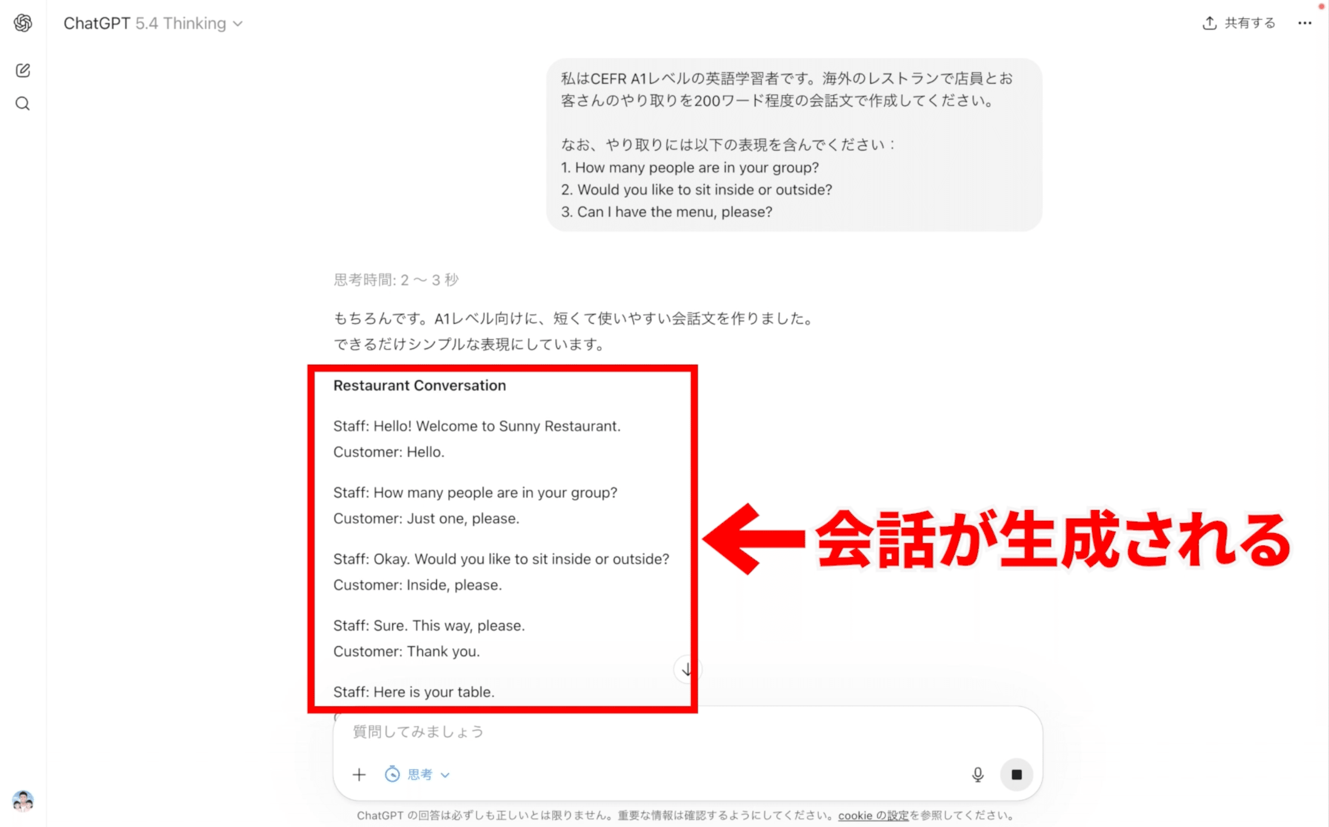 英語多読⭐︎87点セット 記事詳細 | mpi松香フォニックス