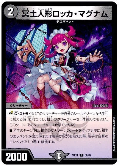 1/31時点での黒単ヘルボロフ｜れお-らーゆ