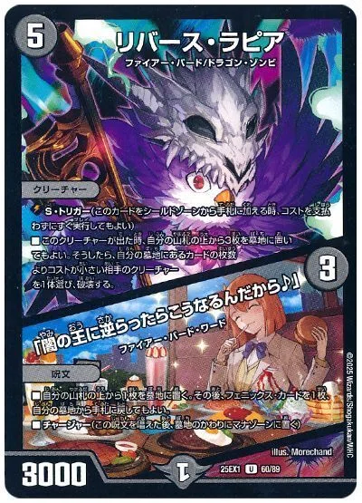 1/31時点での黒単ヘルボロフ｜れお-らーゆ