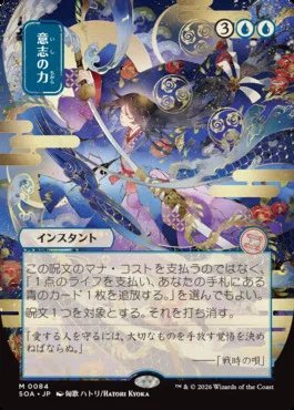 ストリクスヘイヴンの秘密』注目カードレビュー【週刊タイムレス】｜超