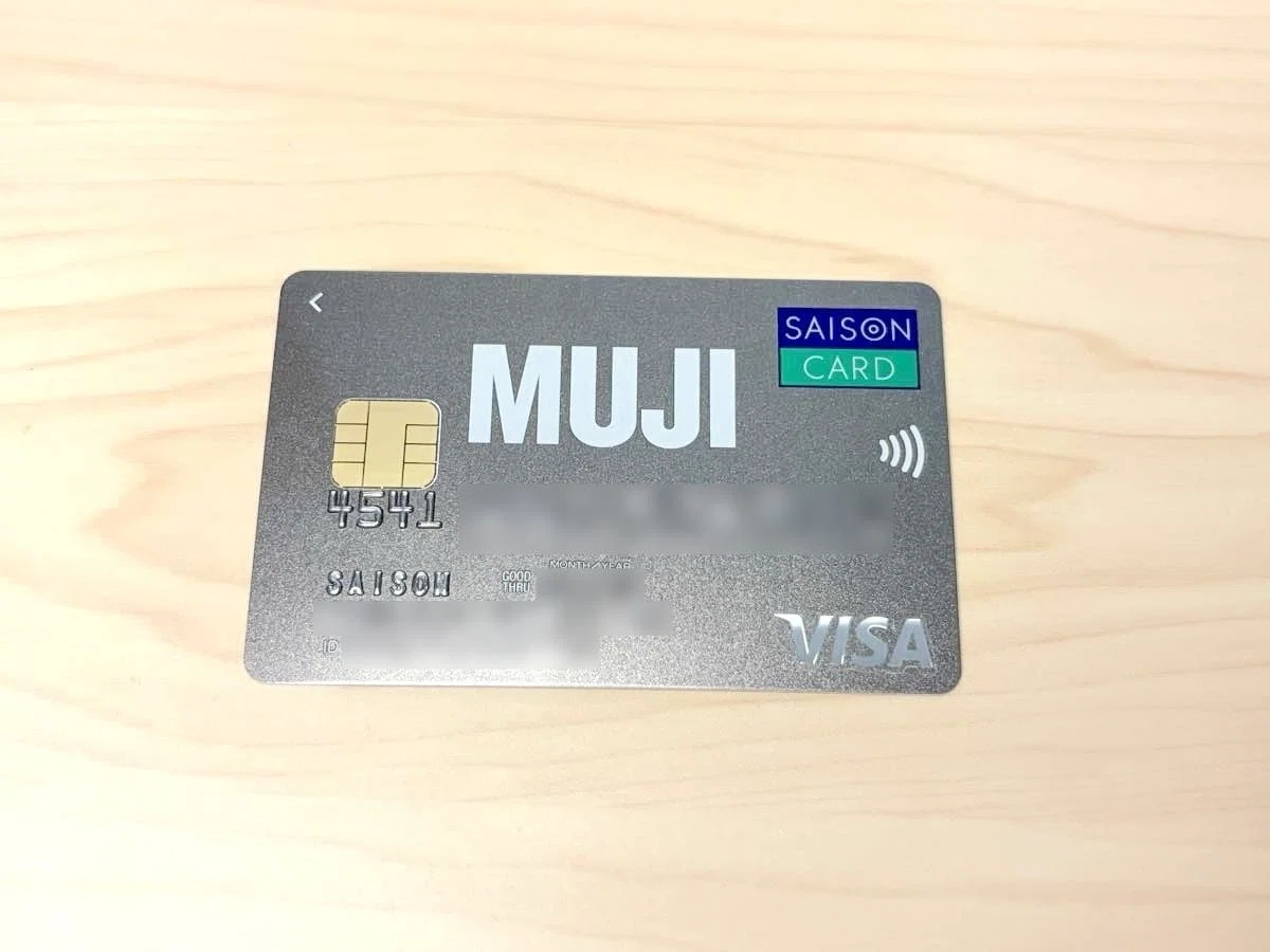 無印さま＊専用ページ＊ 2026年4月】無印良品MUJI Cardの入会キャンペーン特典、ポイントサイト