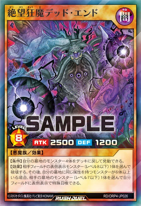 【叩き台提供シリーズ】絶望狂魔【それが見えたなら 】|あすとら