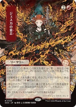 ストリクスヘイヴンの秘密』注目カードレビュー【週刊タイムレス】｜超