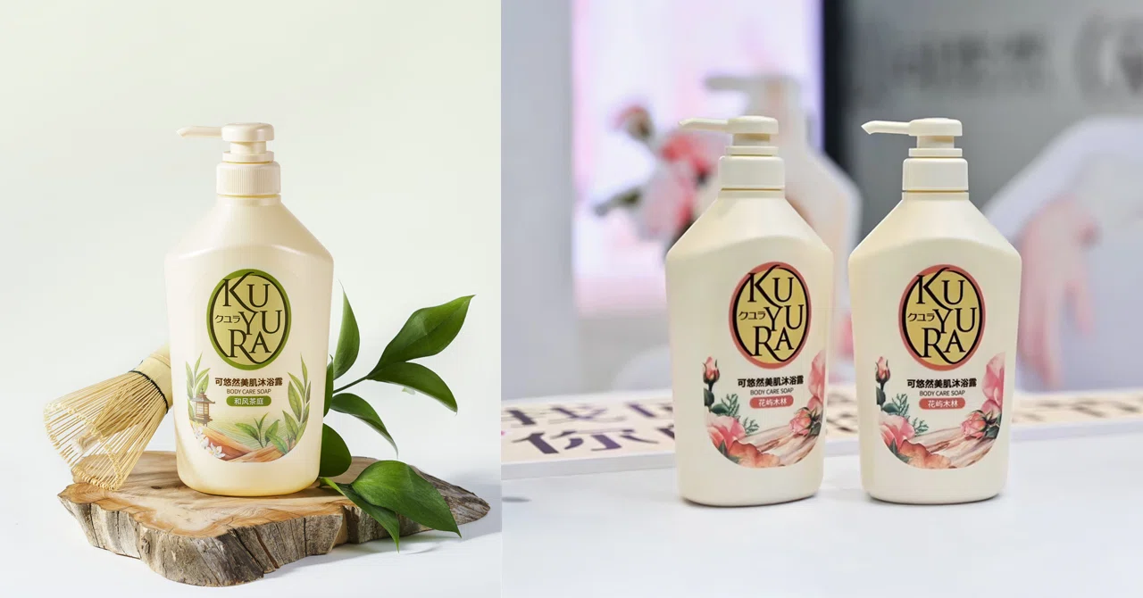 中国で支持される日本発のボディケアブランド「KUYURA」【地域専用製品