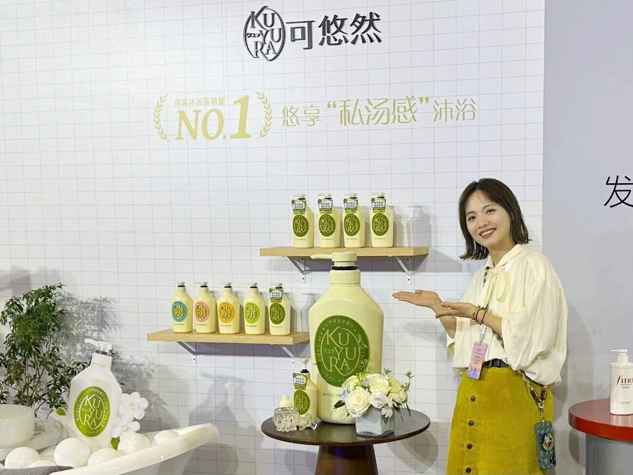 中国で支持される日本発のボディケアブランド「KUYURA」【地域専用製品