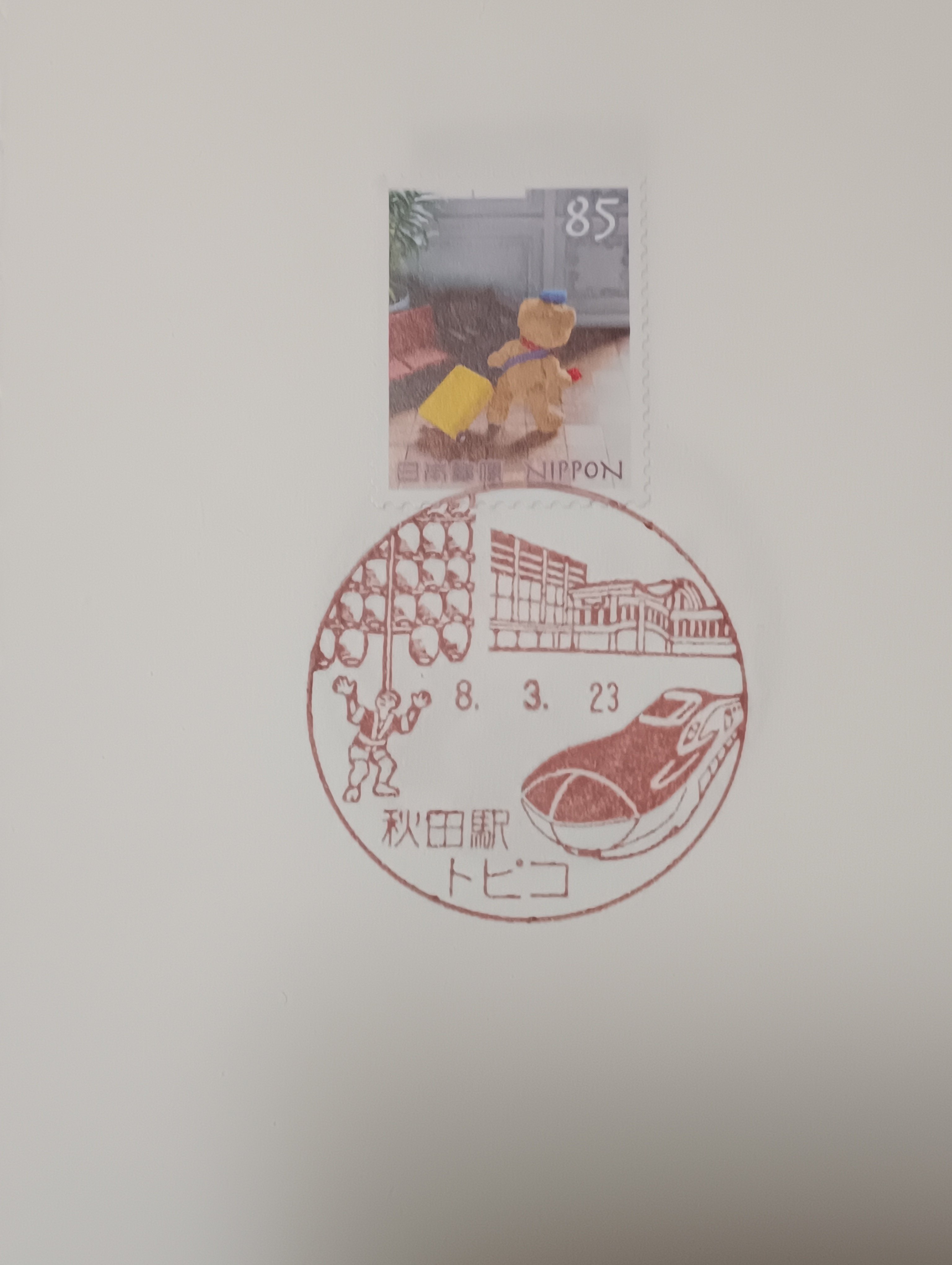 1911年（明治44年）9月28日　富山兵營前郵便局消印付菊切手2銭田型他 風景印は、お好きですか？人生49年目、郷里にて風景印を頂いてきました
