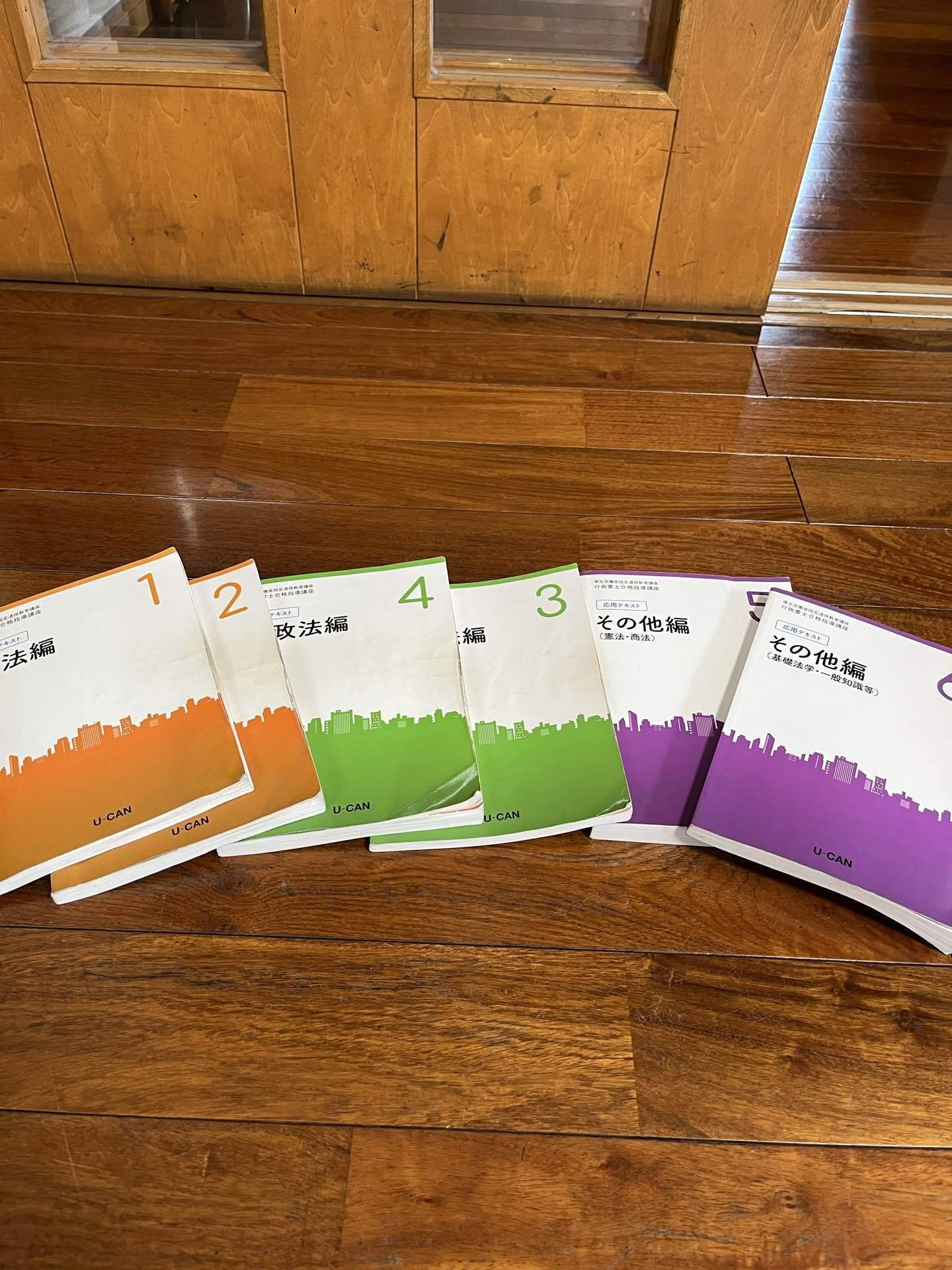 行政書士試験に合格した教材一覧｜taka