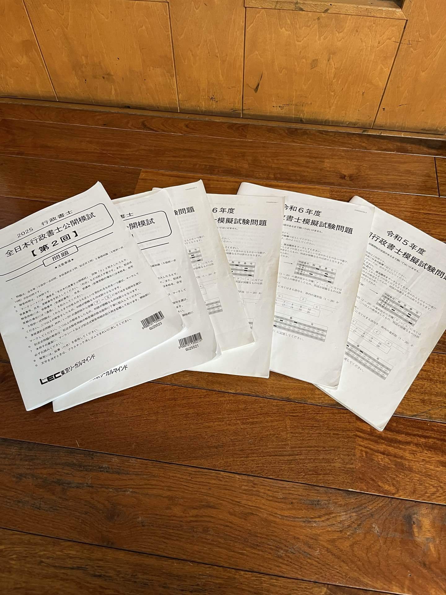 ユーキャン 行政書士 テキスト 過去問10年分 セット 2024年版 ユーキャンの行政書士 これだけ！一問一答集【「要点まとめ
