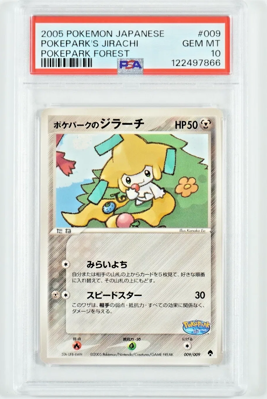 プロ考察】Pokepark's Jirachi (PSA10)が欧州市場で「約4,000ユーロの