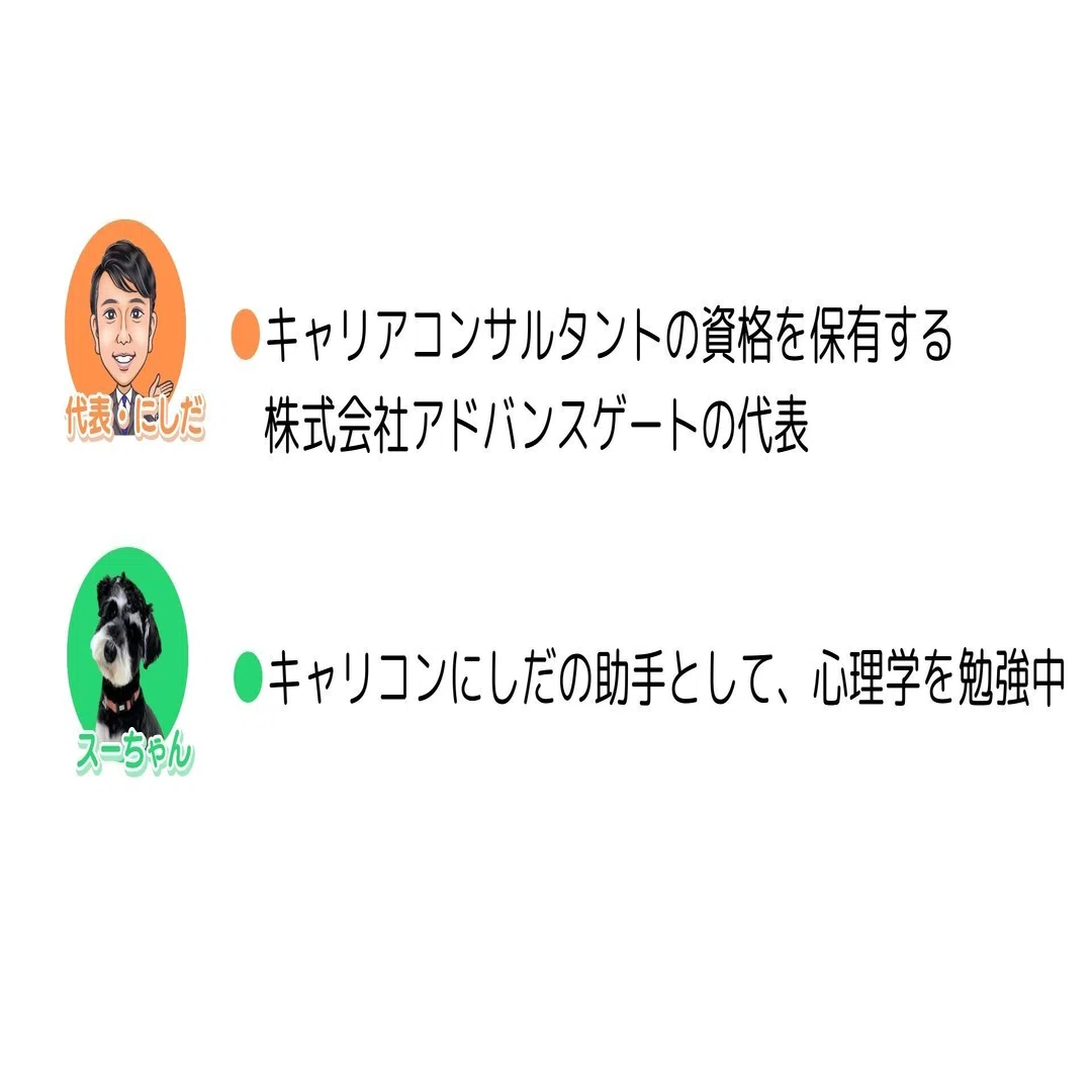 心理学コラムvol.39】現場で起きている“伝えたつもり問題”──教え方 