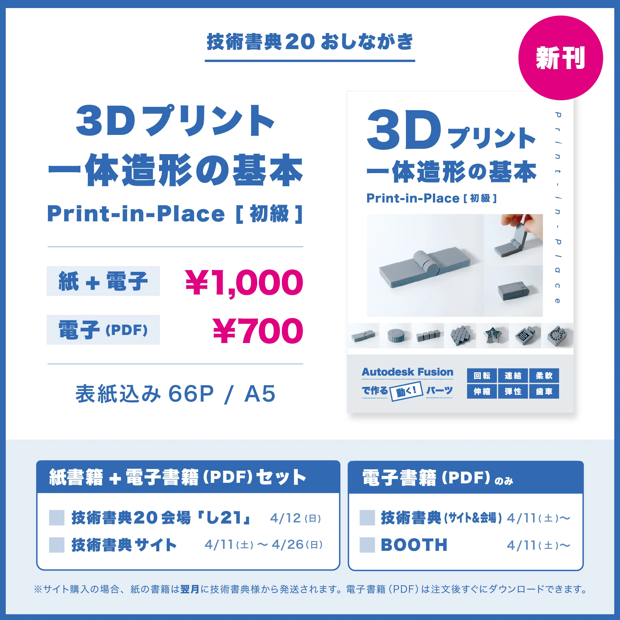 BTO】Frisk MIDI 作成キット パーツのみ3Dプリント品込み Amazon.co.jp