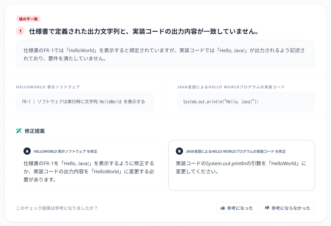 AIがコードを書く時代に、なぜ「ナレッジの乖離」がチームの足を
