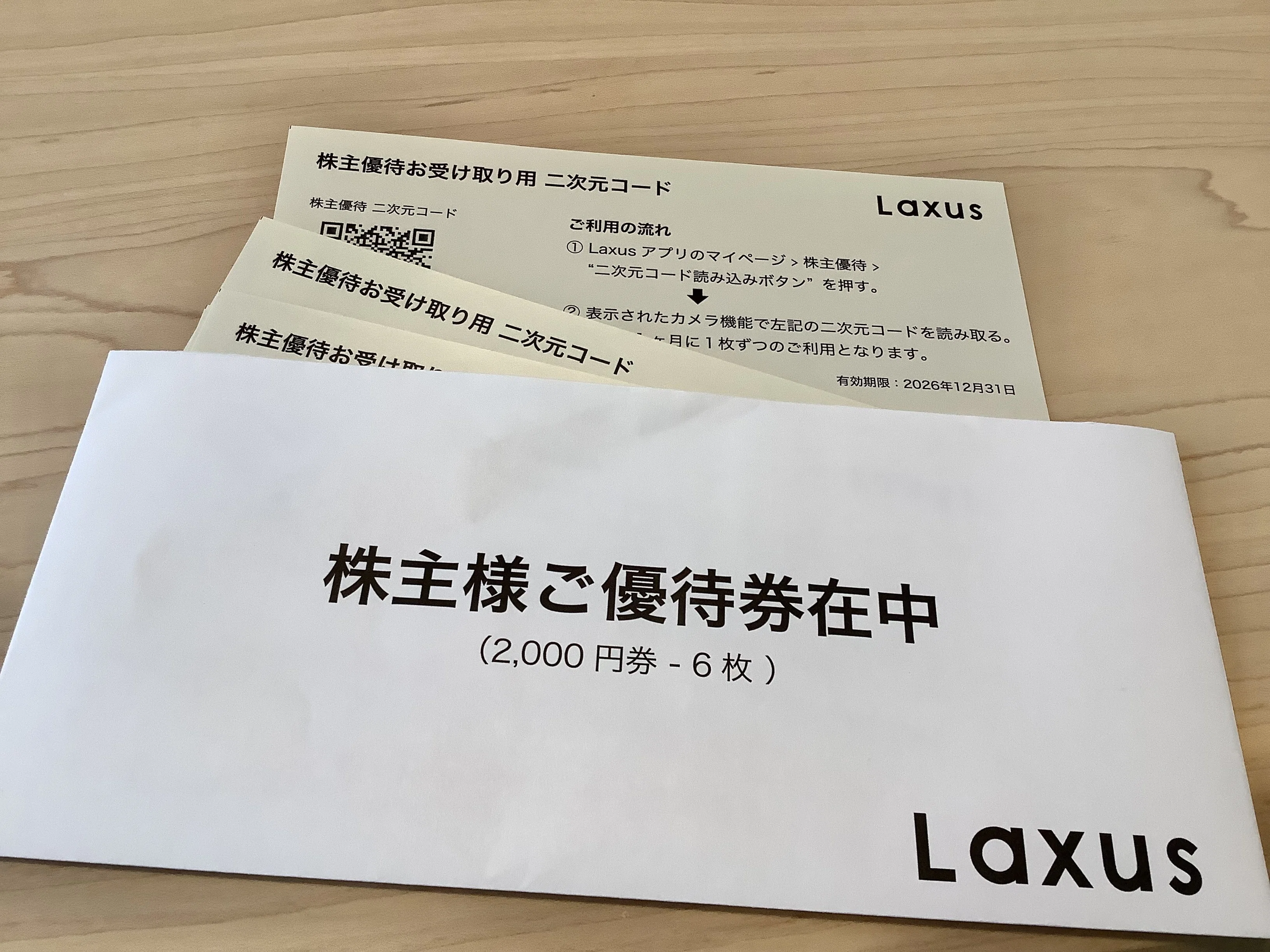 ブランドバッグは私には合わないかもしれないけど｜hanauta