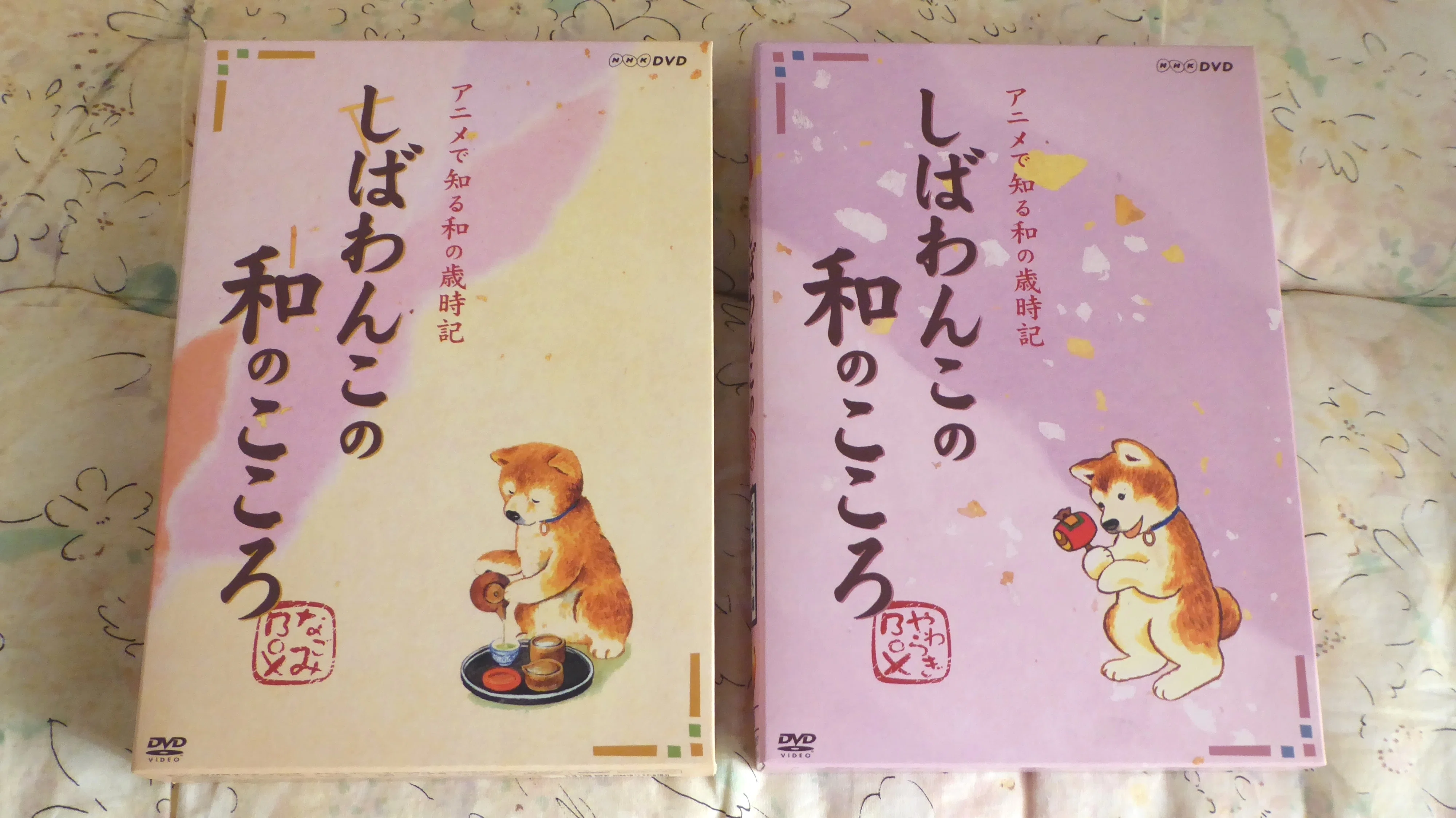 私のイチオシ DVD「しばわんこの和のこころ」春の連続投稿チャレンジ