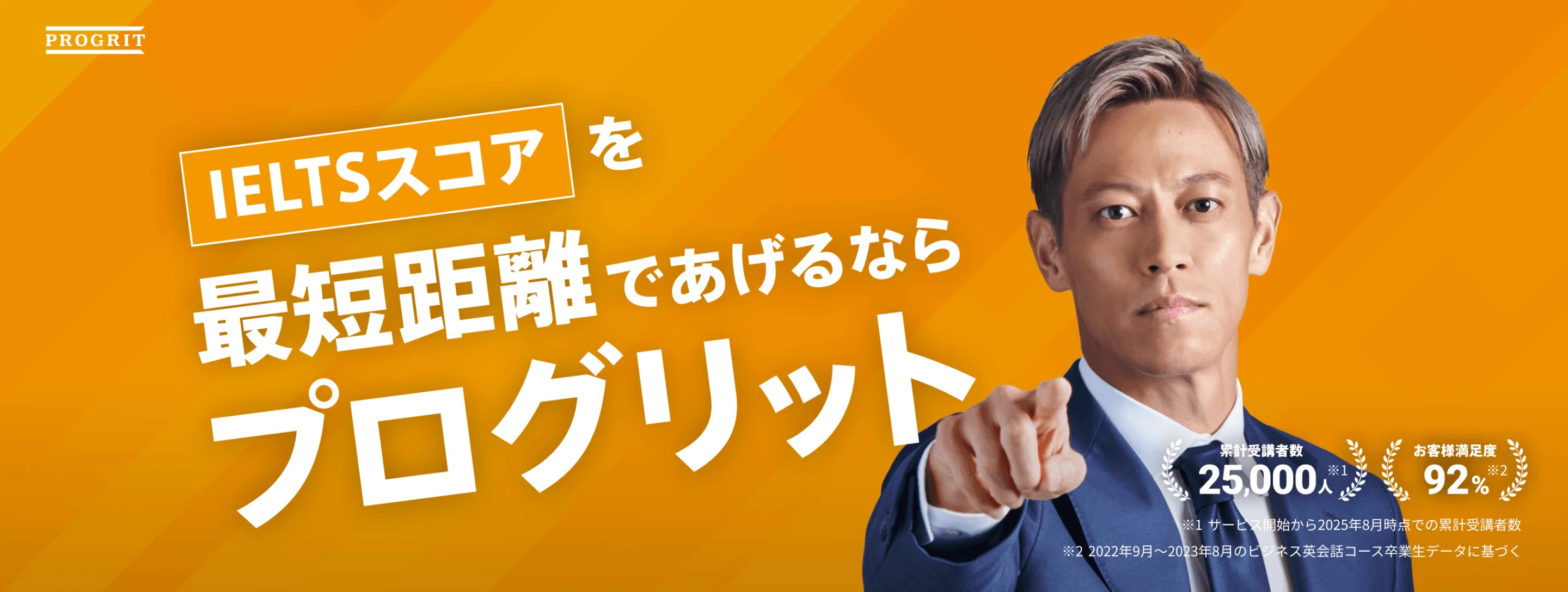 嶋津幸樹監修 英語学習プログラム一覧｜嶋津幸樹/ Koki Shimazu