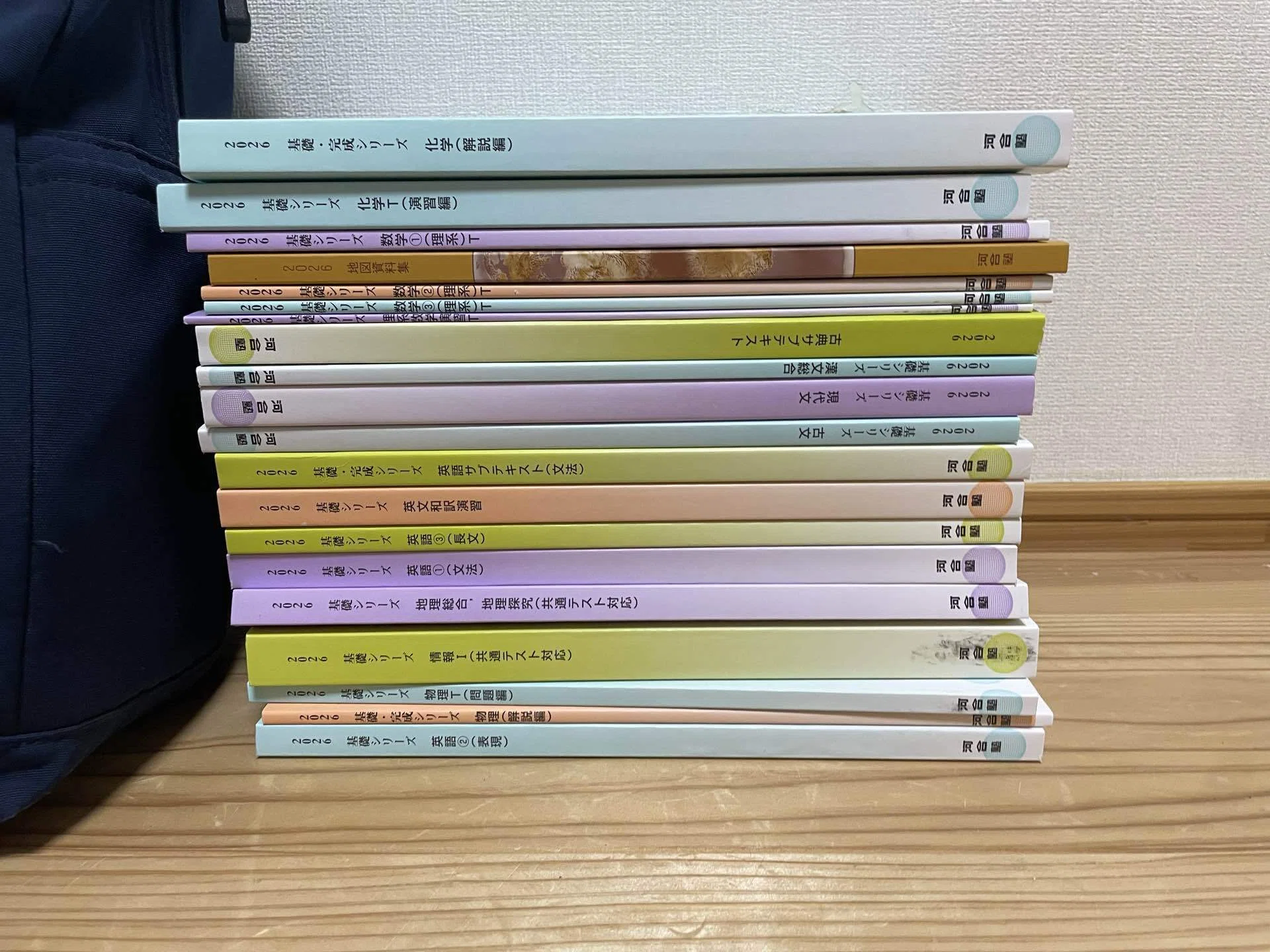 河合塾 浪人生用テキスト まとめ売り 河合塾で浪人してました｜たお