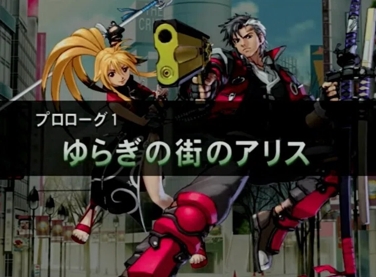 NAMCOxCAPCOM～PROJECT X ZONE 2 -BRAVE NEW WORLD-】『ゆらぎの街の
