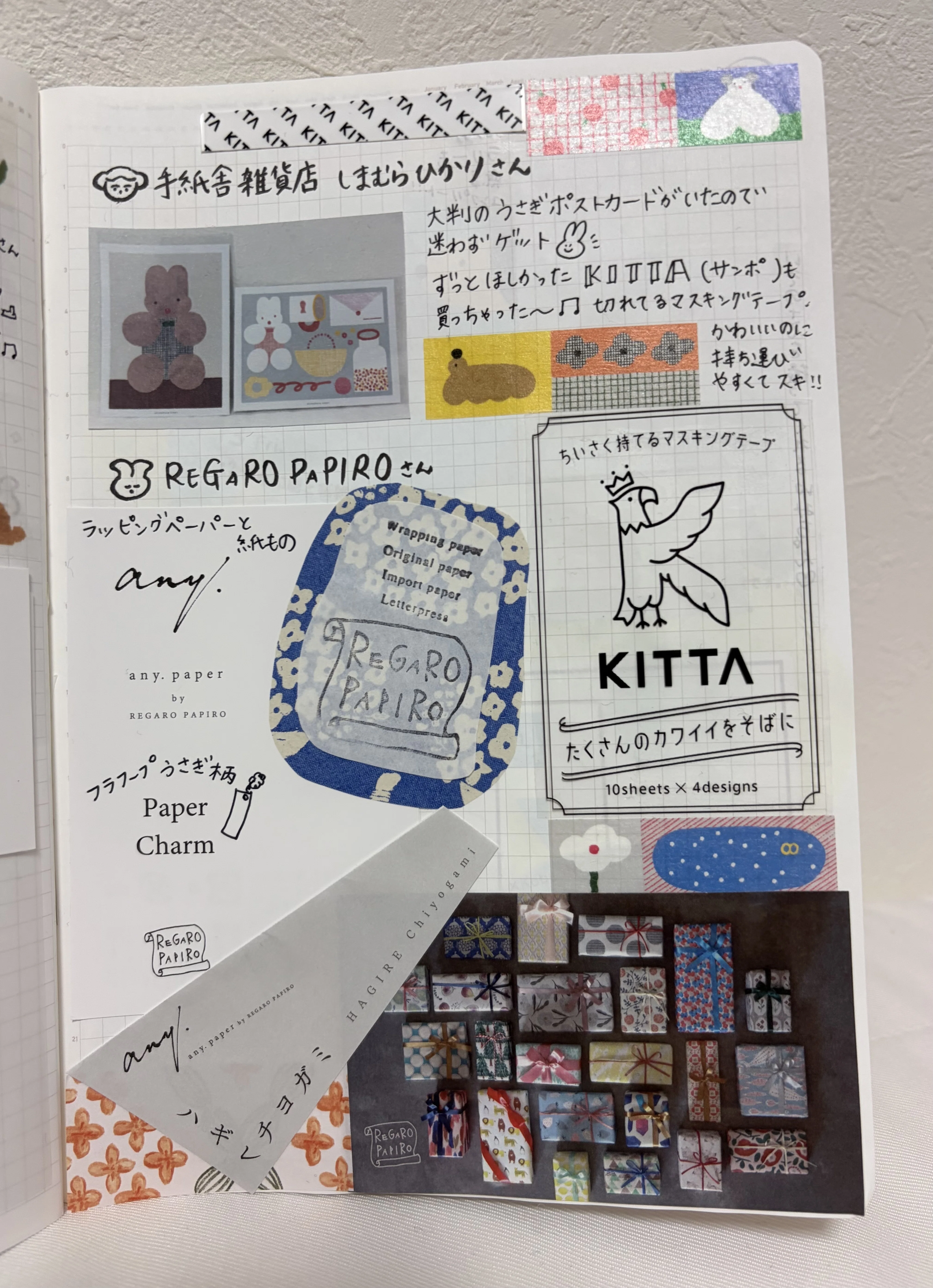 紙博in神戸 】購入品を使ってノートで遊ぼう🎵｜うさこさん