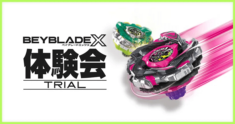 ベイブレードX DMMくじ　A賞3個　B賞4個　ラストワン　チャンス　セット BEYBLADE X DMMくじ 10月24日（金）より発売開始｜プレスリリース｜DMM