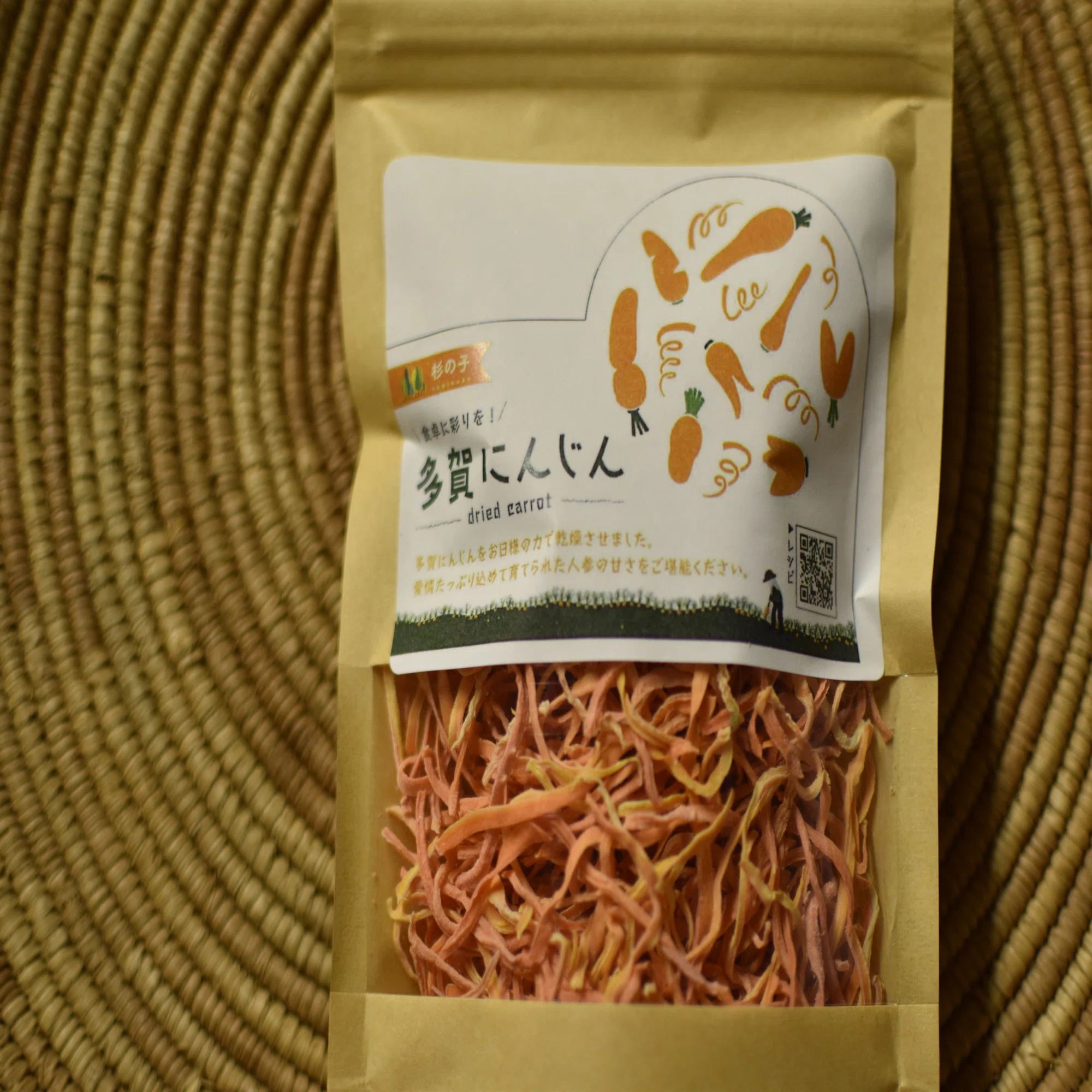 多賀にんじん」を乾燥で楽しむ。定番の切り干し大根とともに。｜YOBISHI
