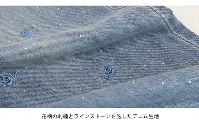 デニムに施された繊細なローズ刺繍のアップ。青を基調にした花柄で甘くなりすぎにくいデザイン