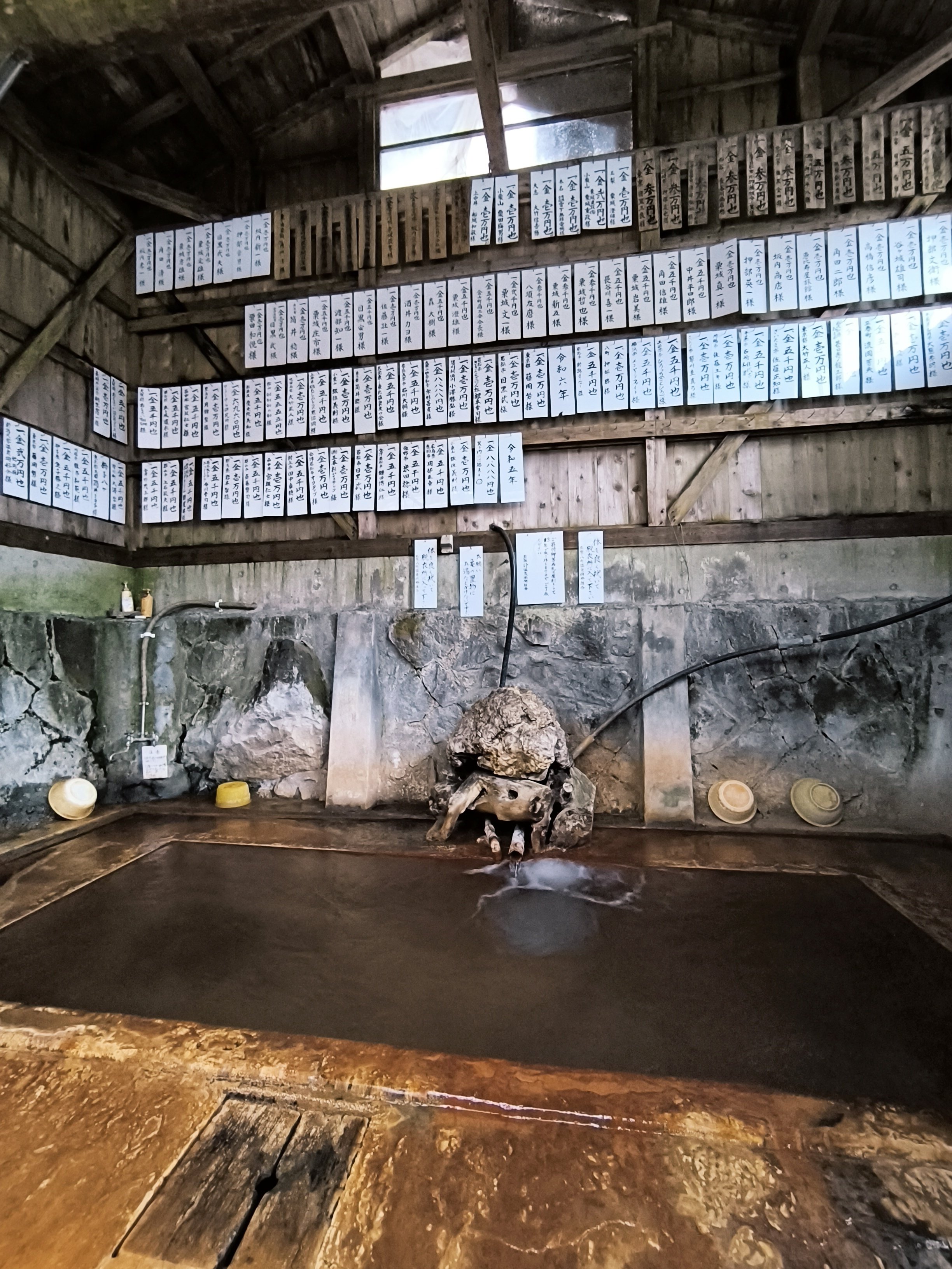 安政七年製　古い湯冷まし　隠れたお宝かも 大浴場 - 隠れ家温泉 古保山リゾート